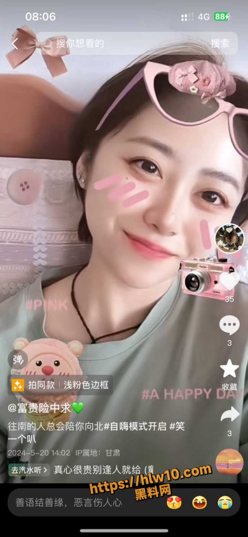 800X1732