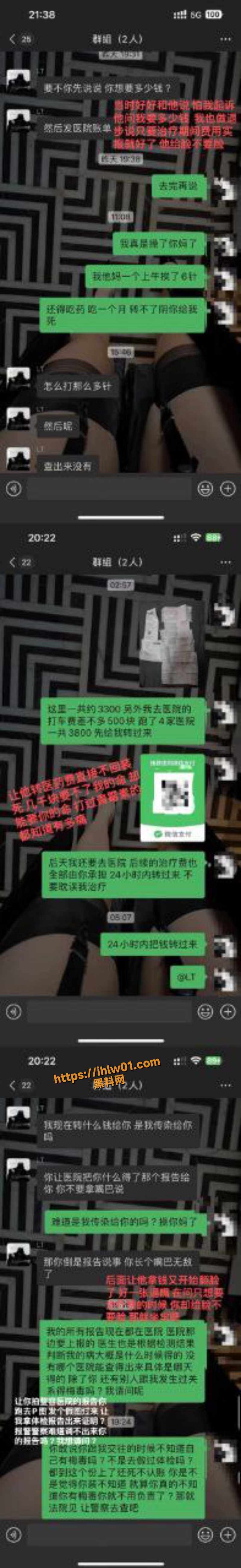 800X5197
