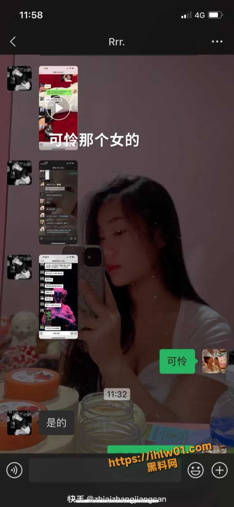 800X1729
