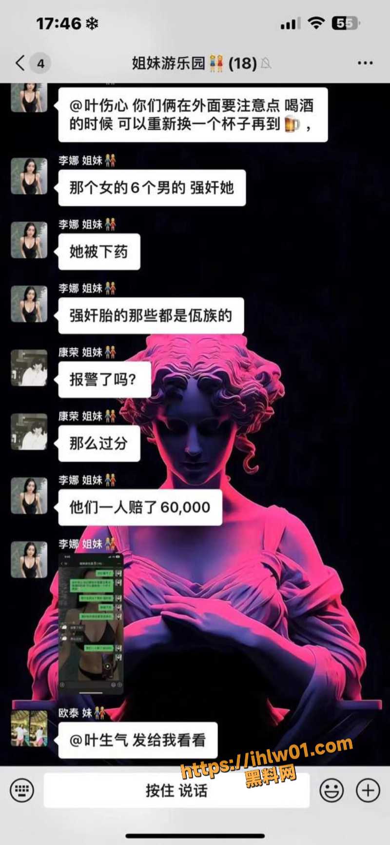 800X1732