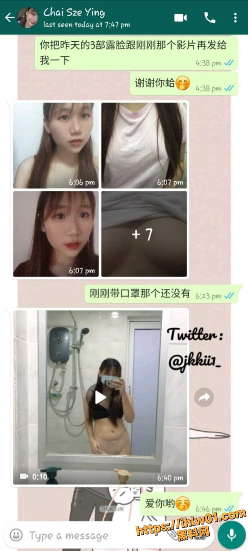 799X1771