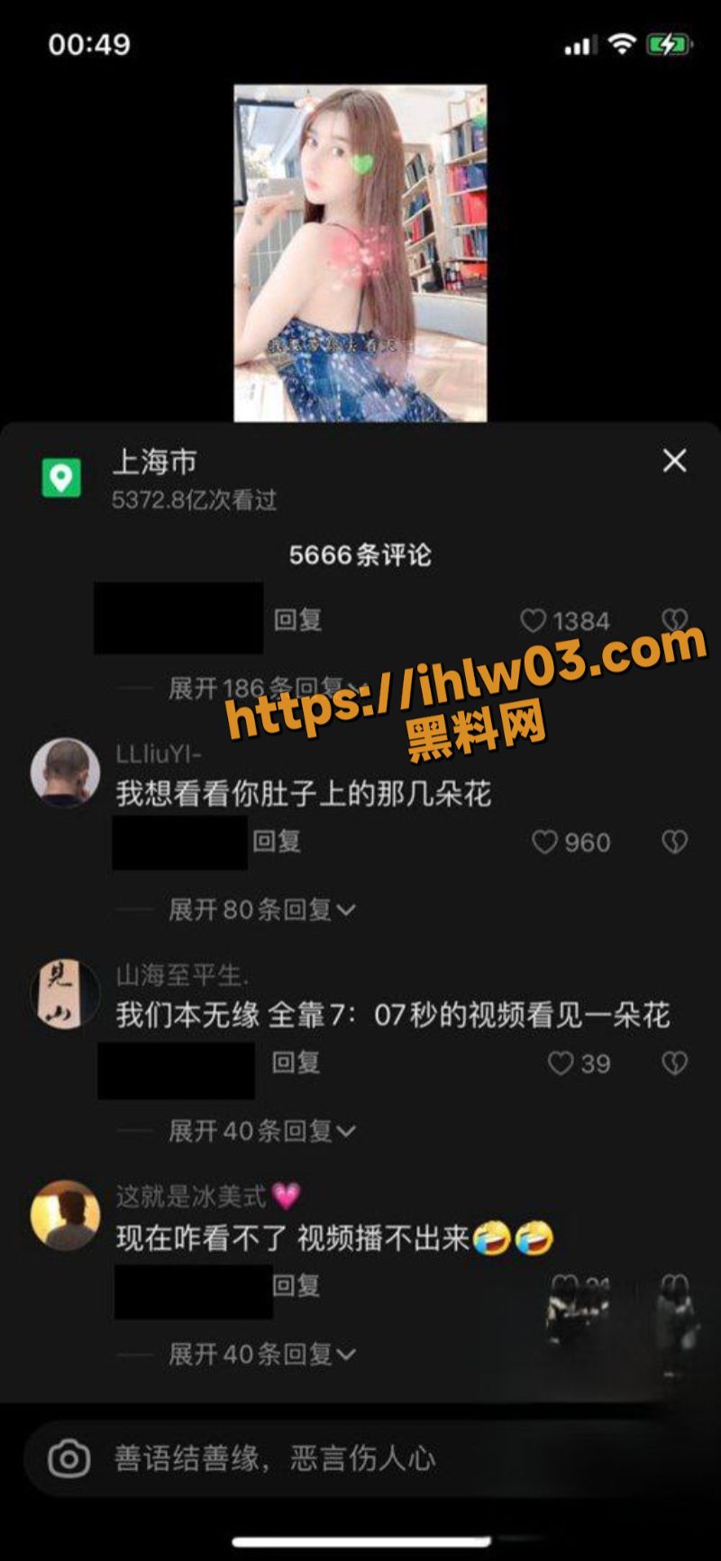 800X1732