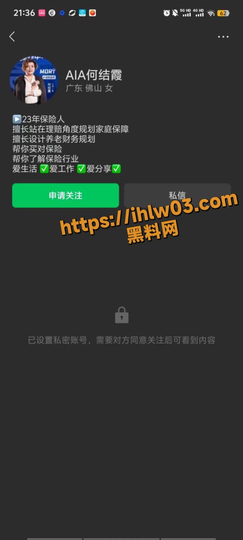 800X1777