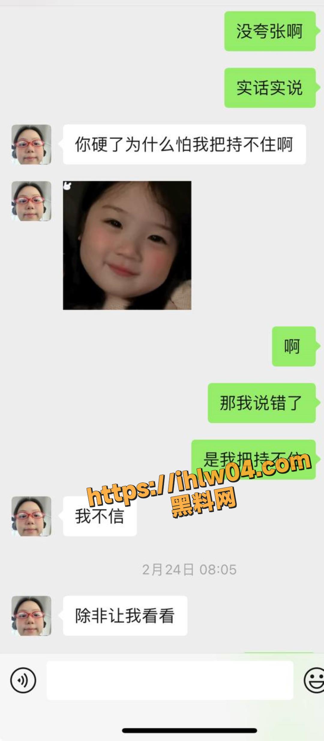 1080X2464