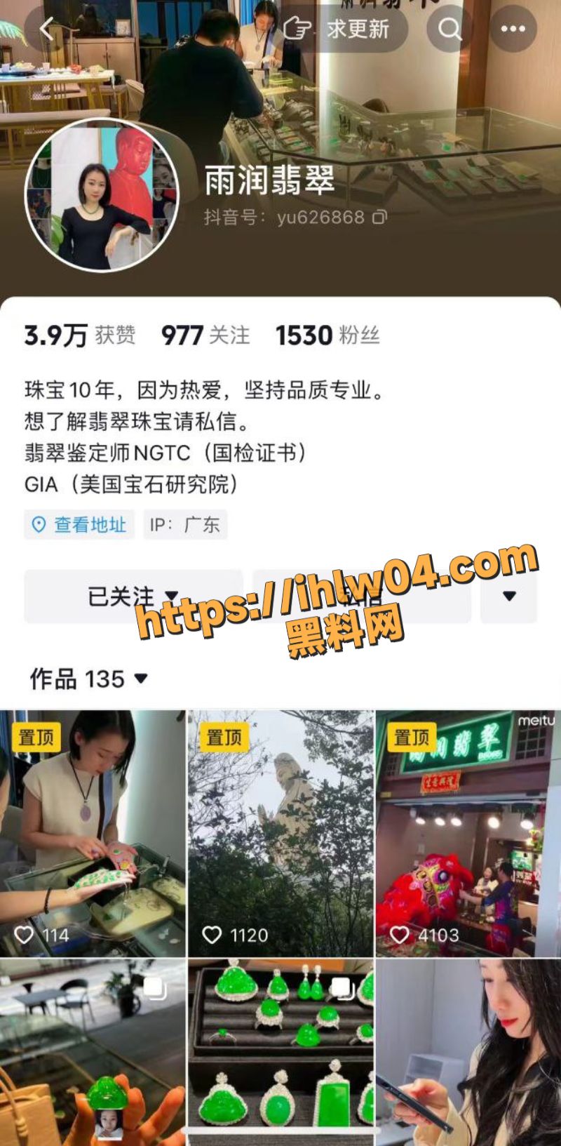800X1633