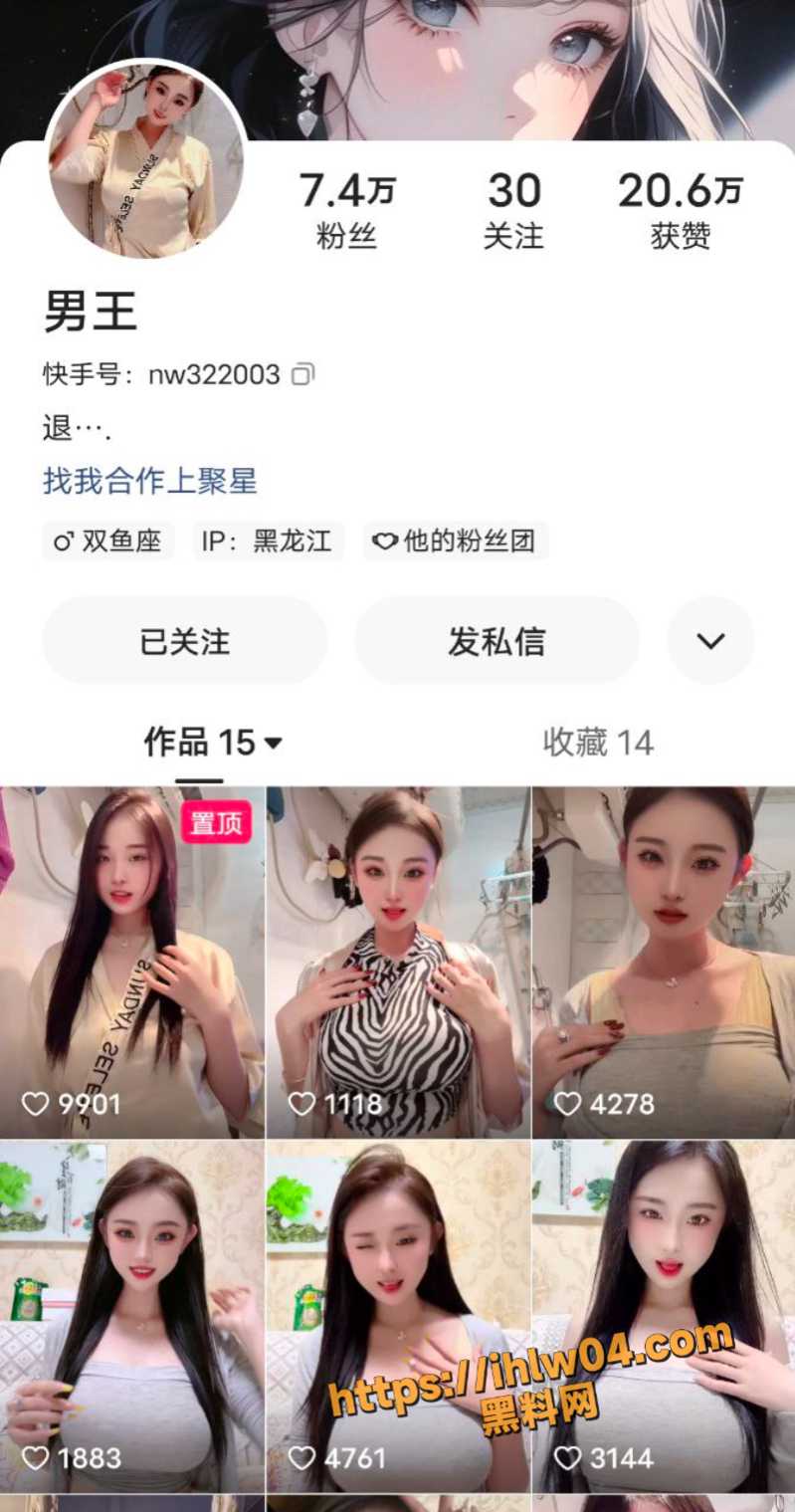 799X1519