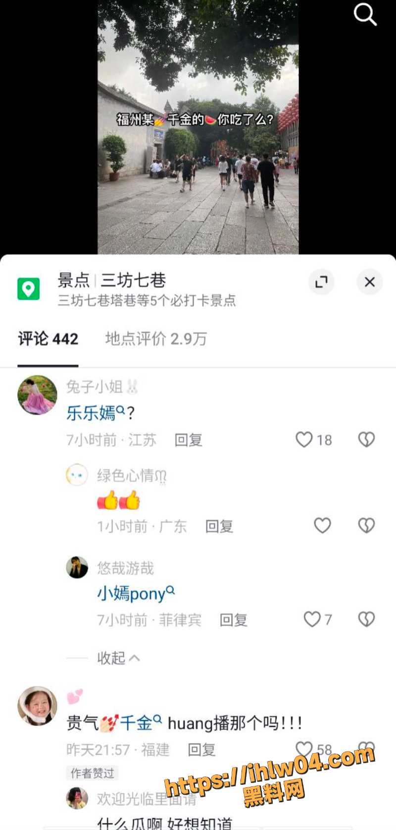 800X1675