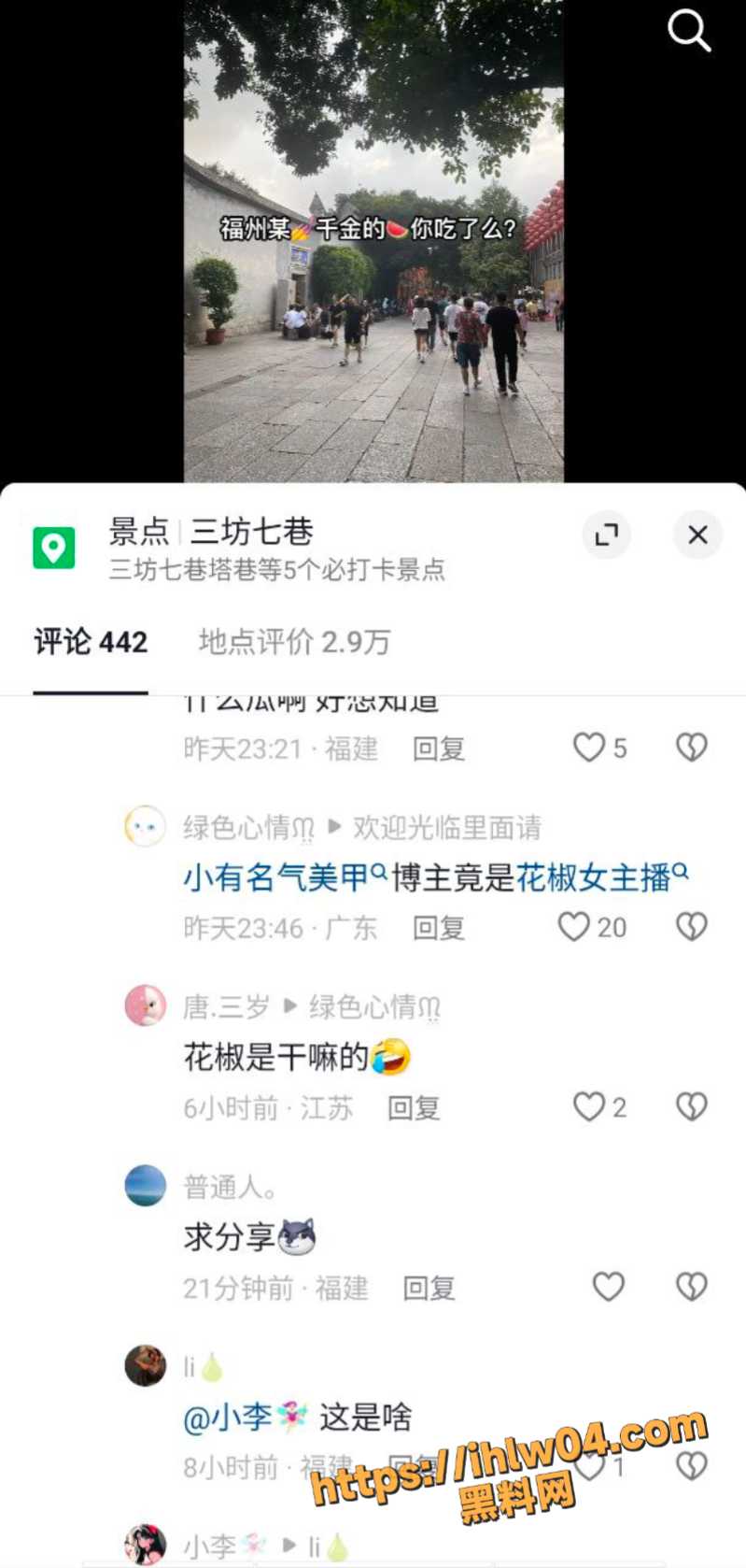 799X1678