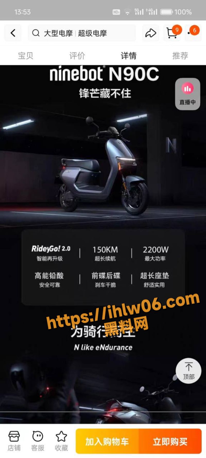 800X1777