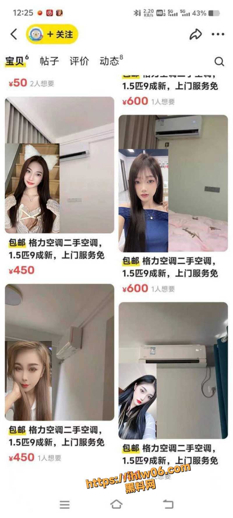 800X1777