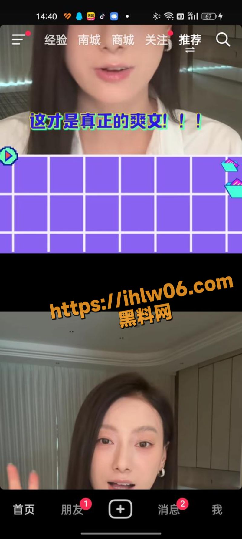 800X1777