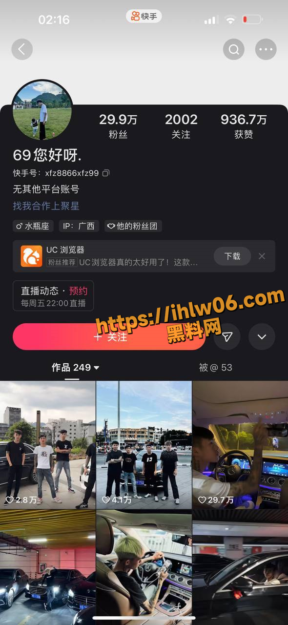 590X1280