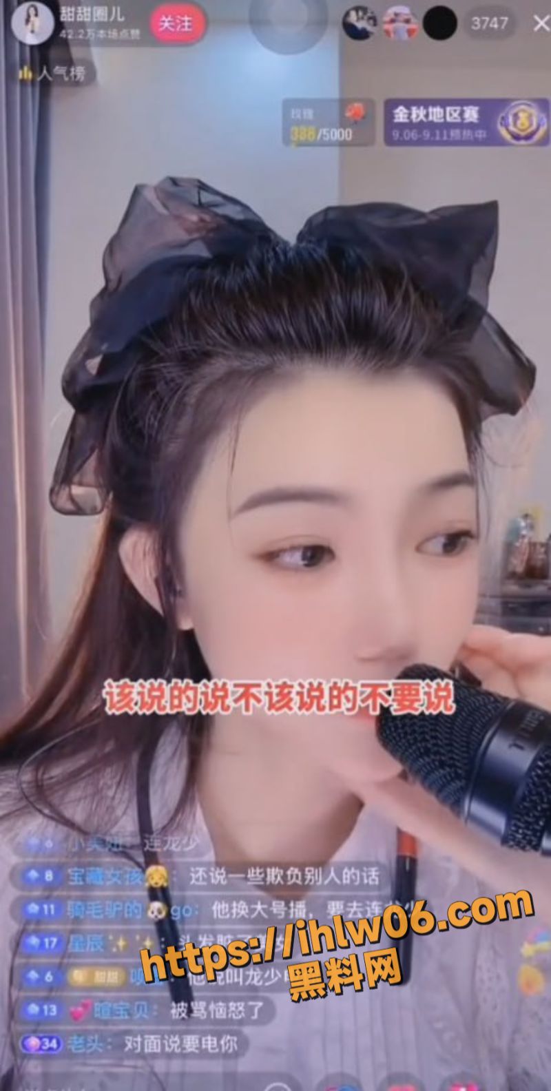 800X1584
