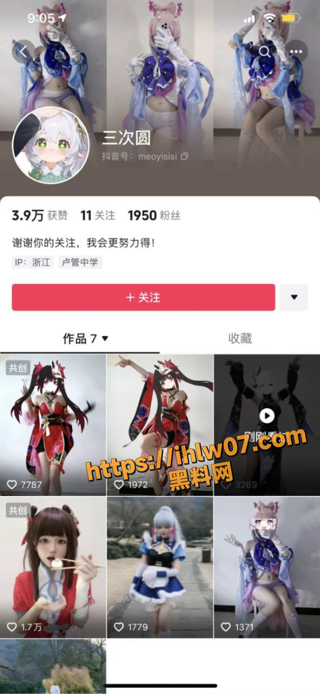 1080X2339