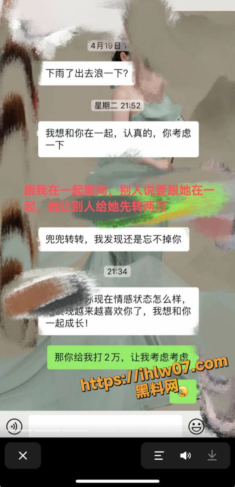 800X1656