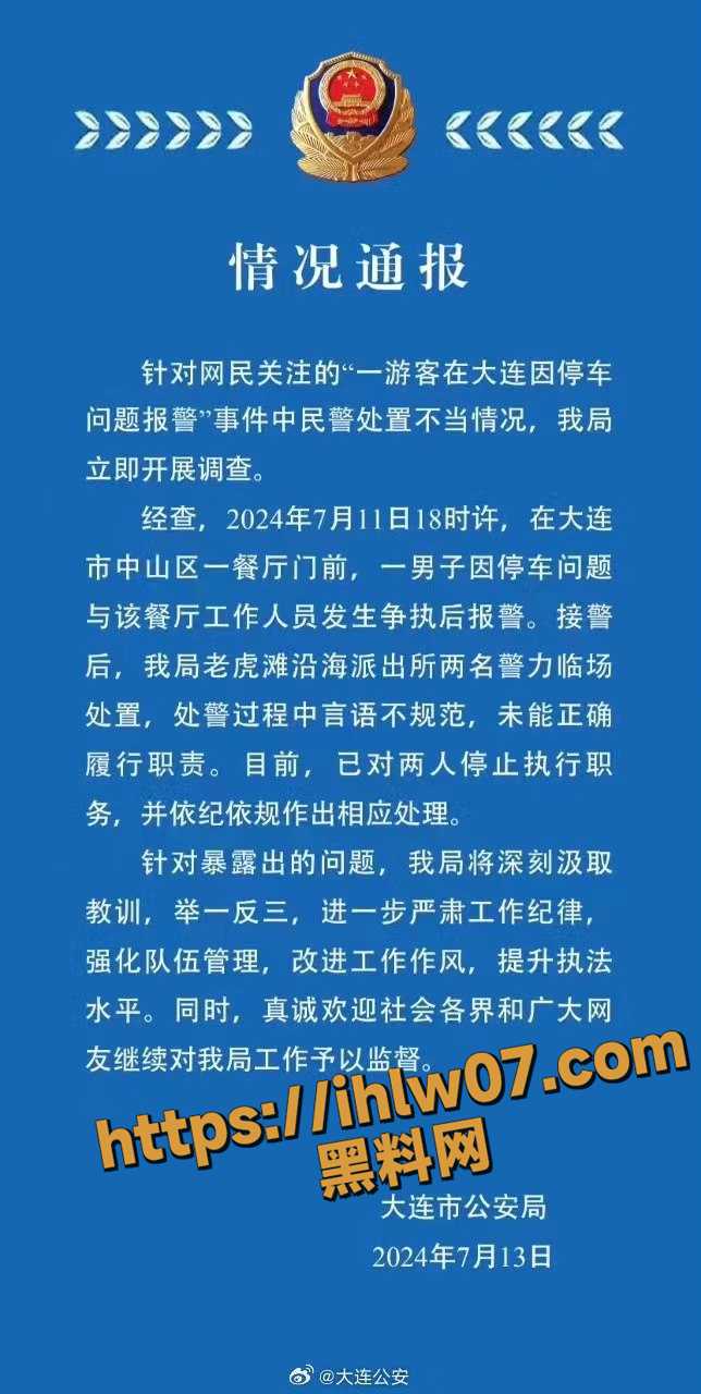 644X1280
