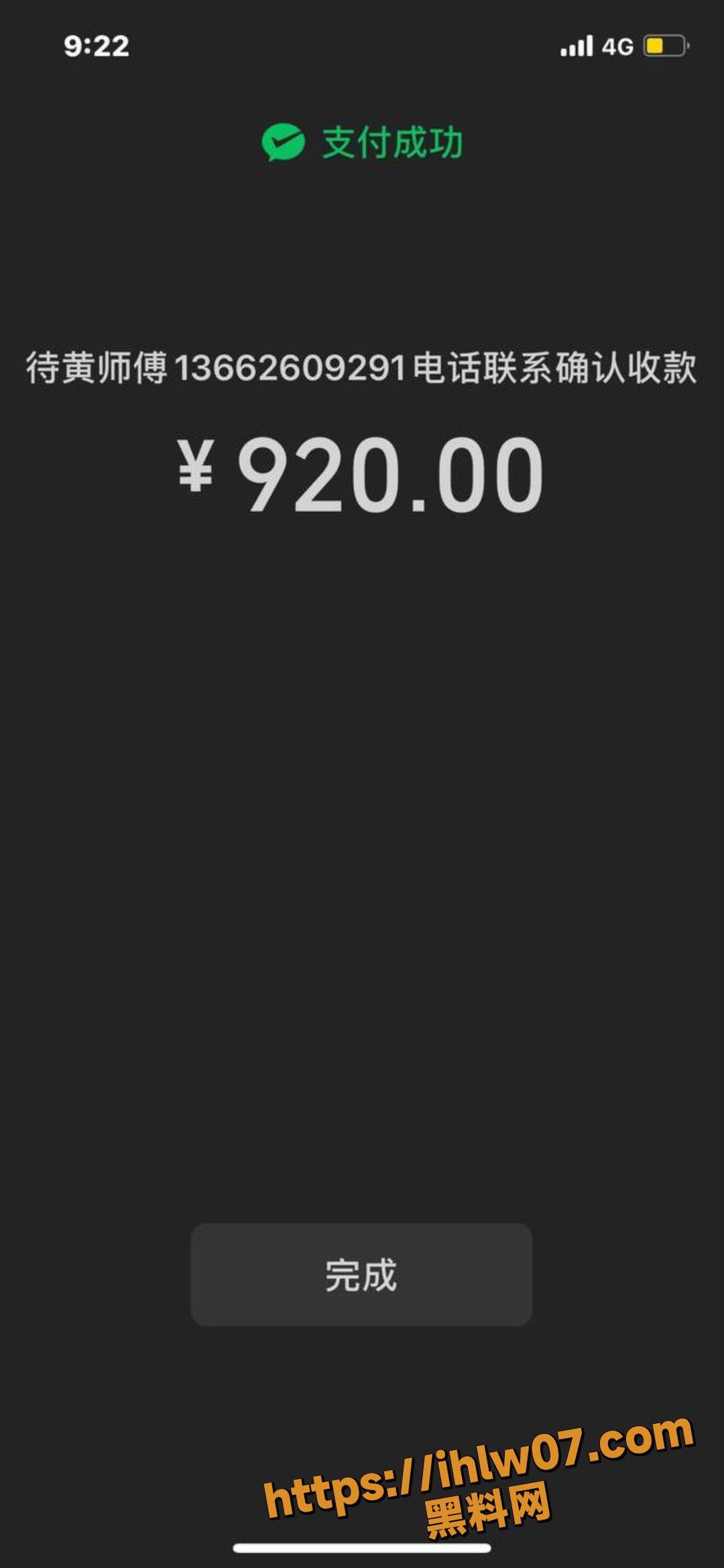1080X2339