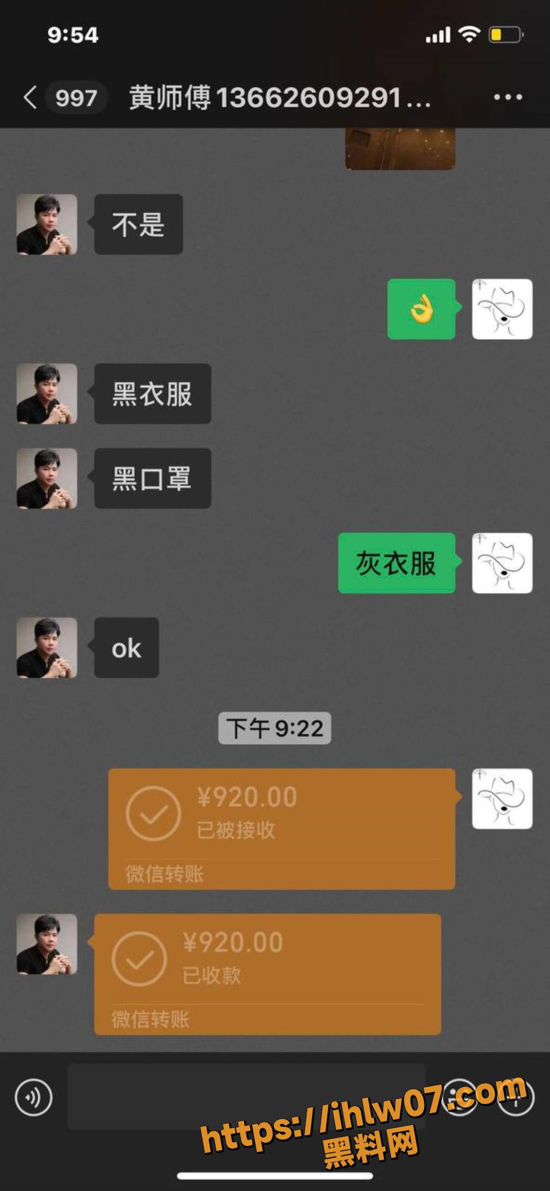 1080X2339