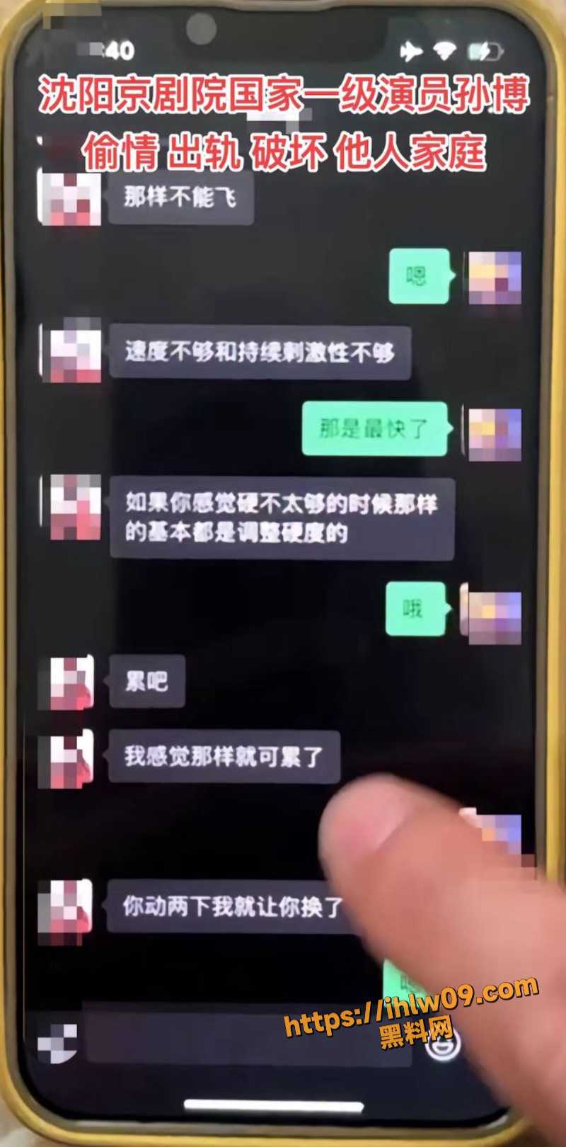 800X1620