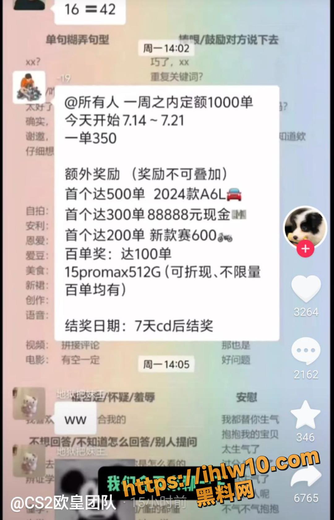 1080X1678