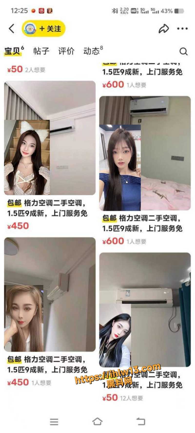 800X1777