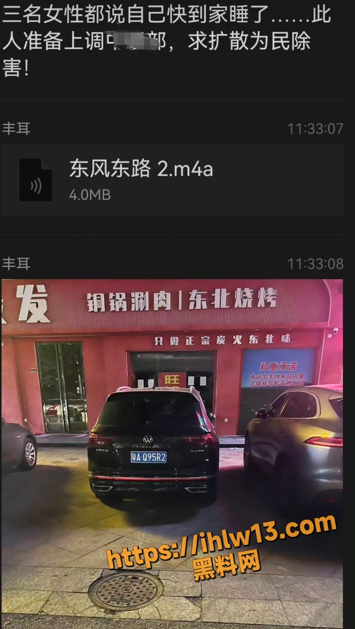 723X1280