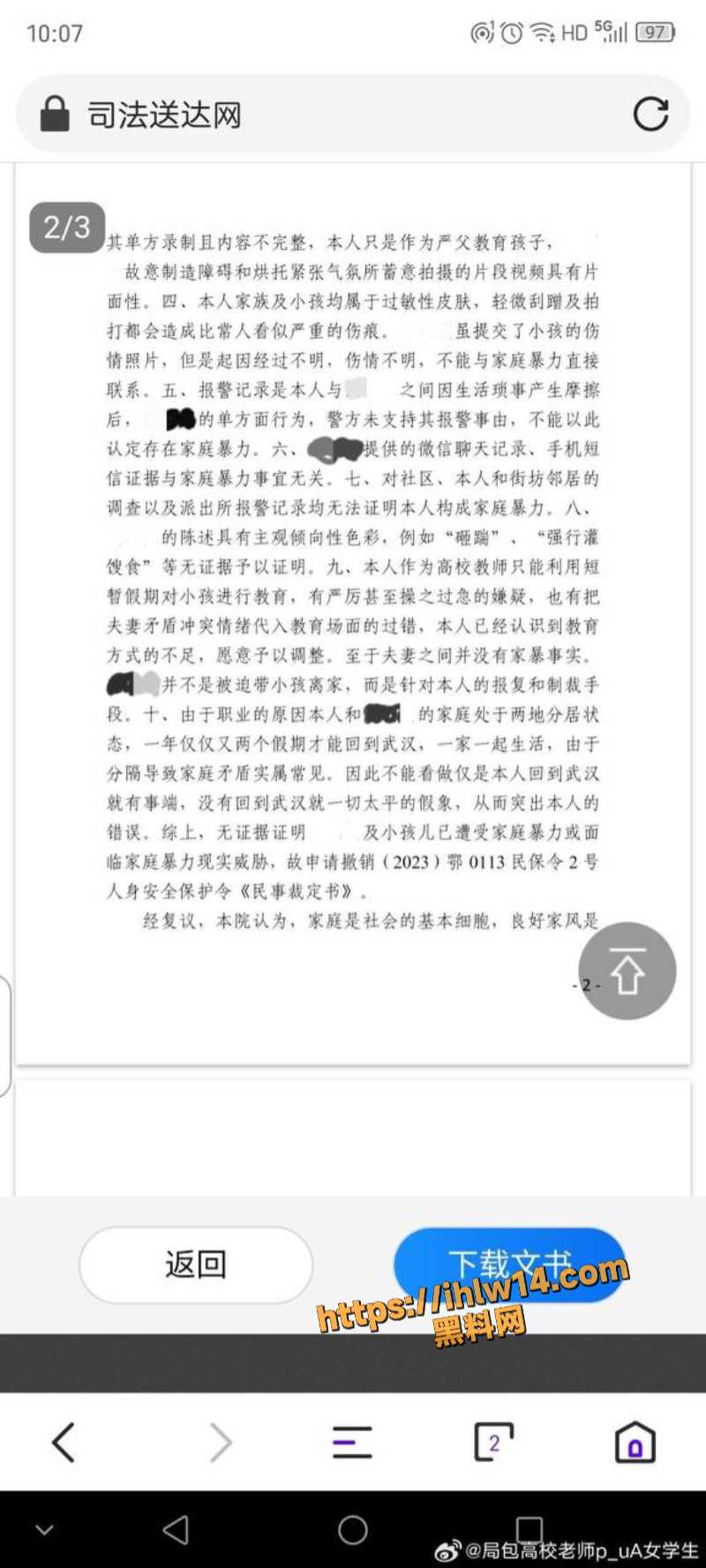 800X1777