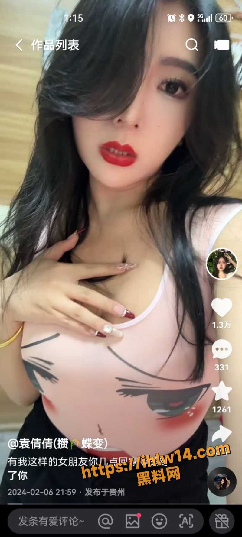 800X1777