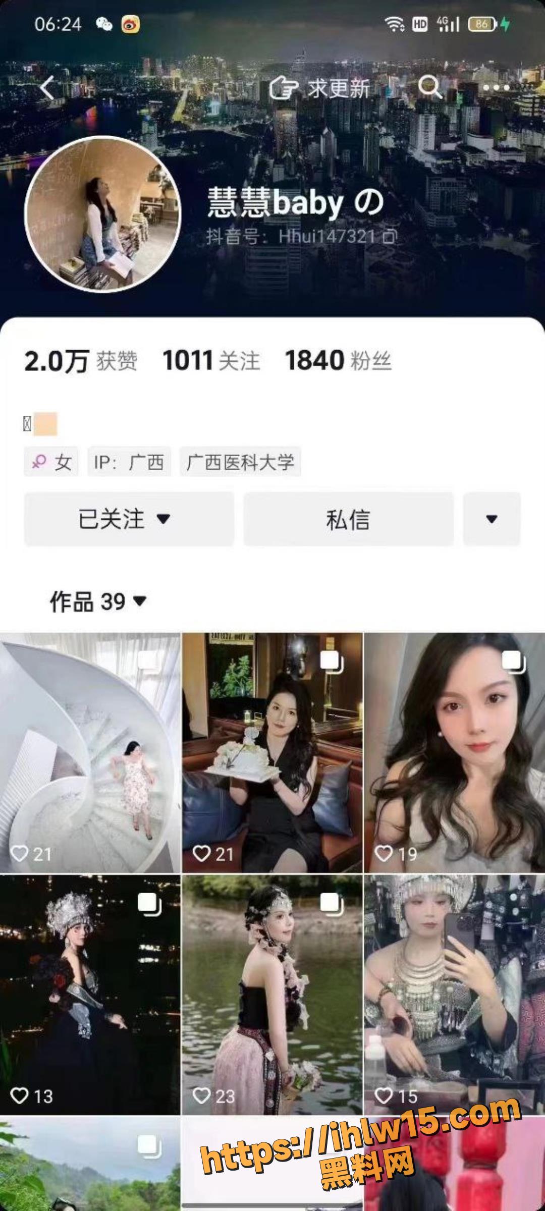 1080X2400