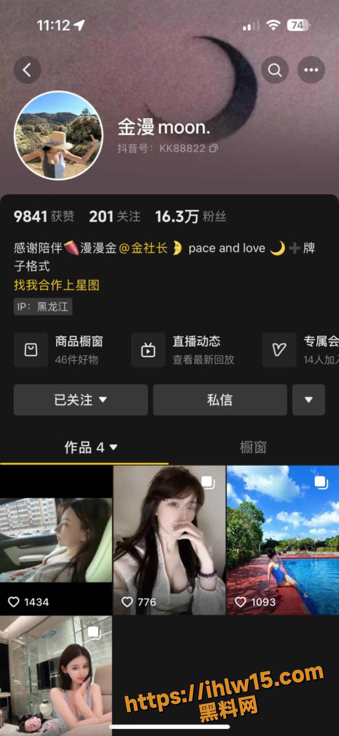 1080X2343
