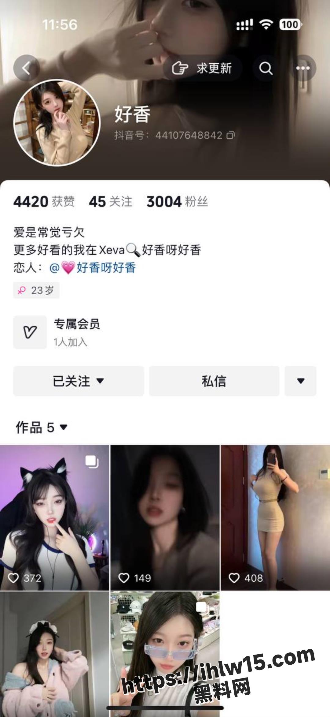 1080X2343
