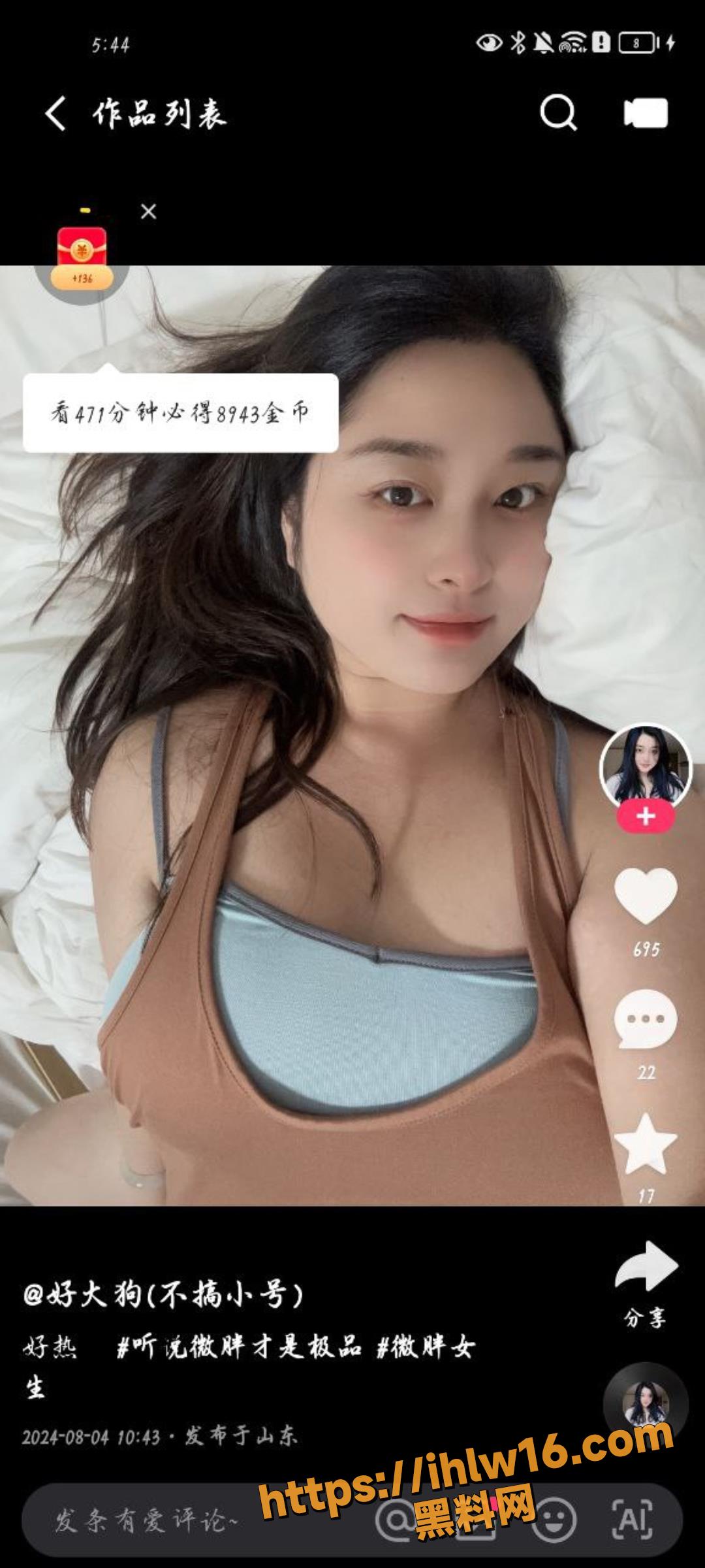 1080X2400