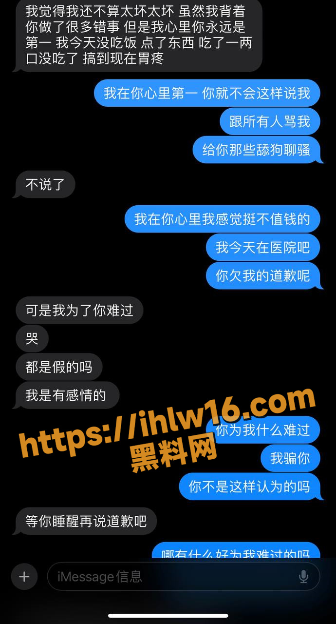 690X1280