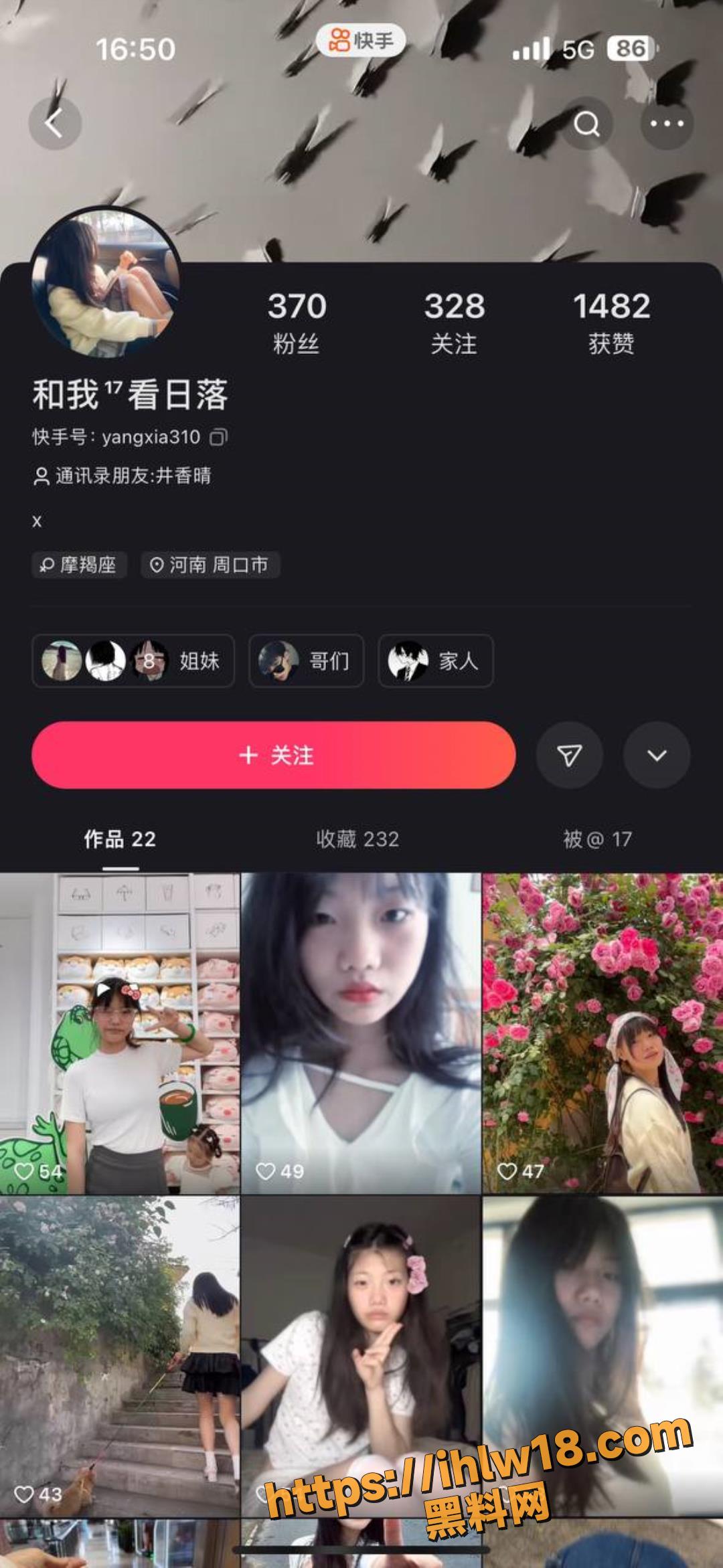 1080X2343