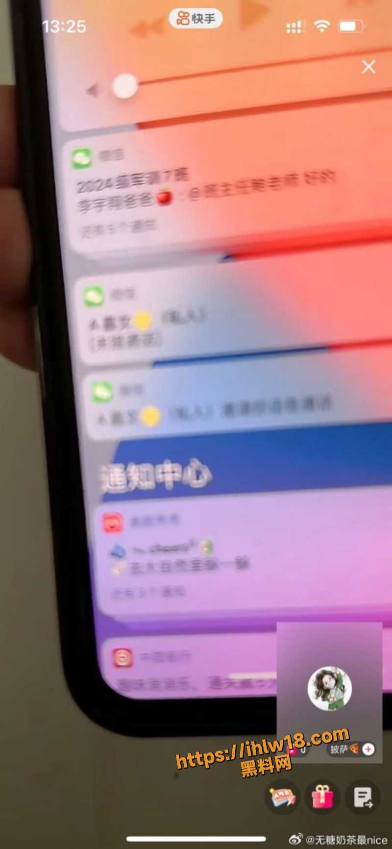 800X1732