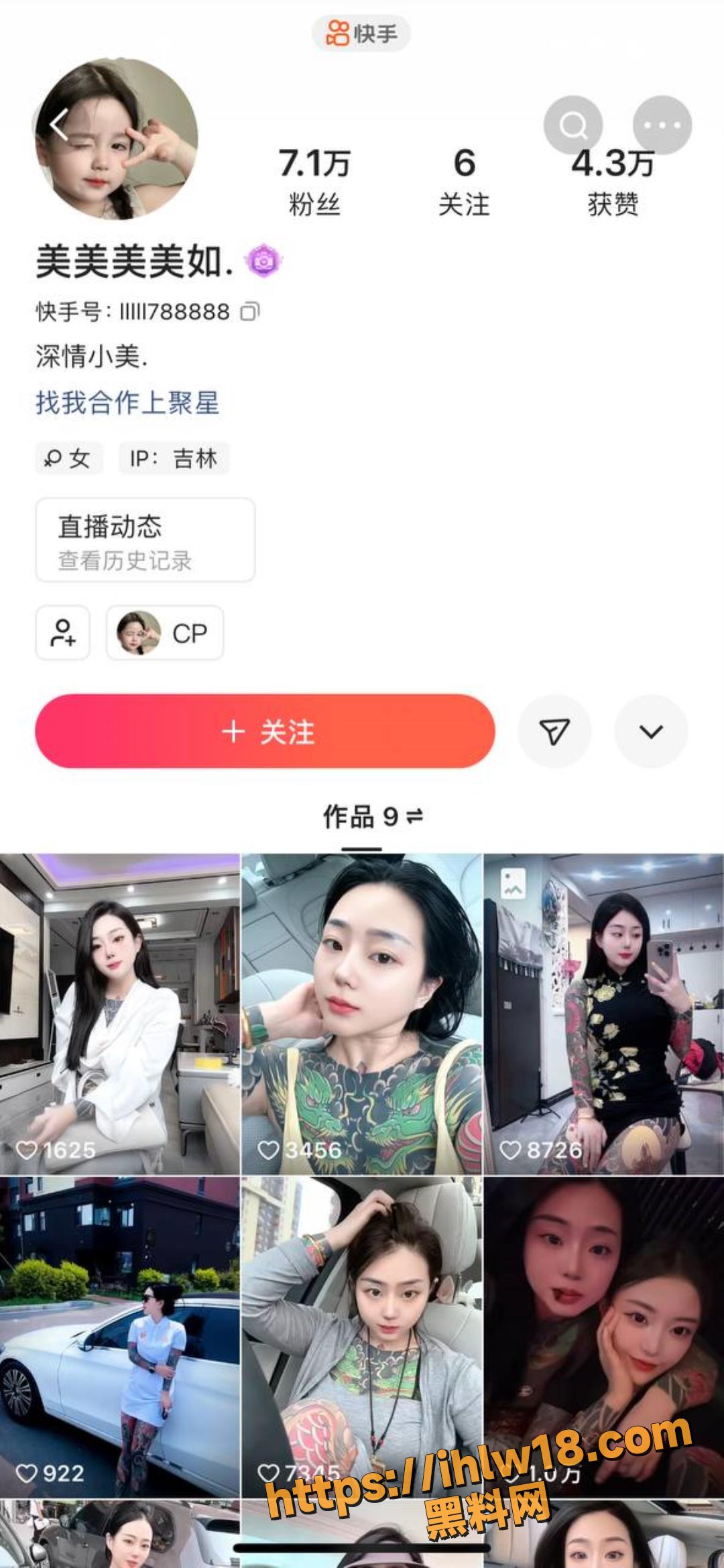 1080X2339