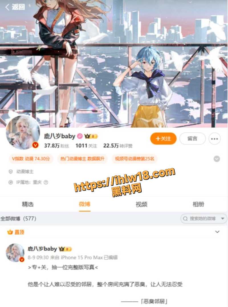 800X1077