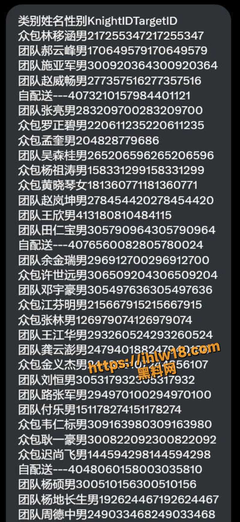 800X1738