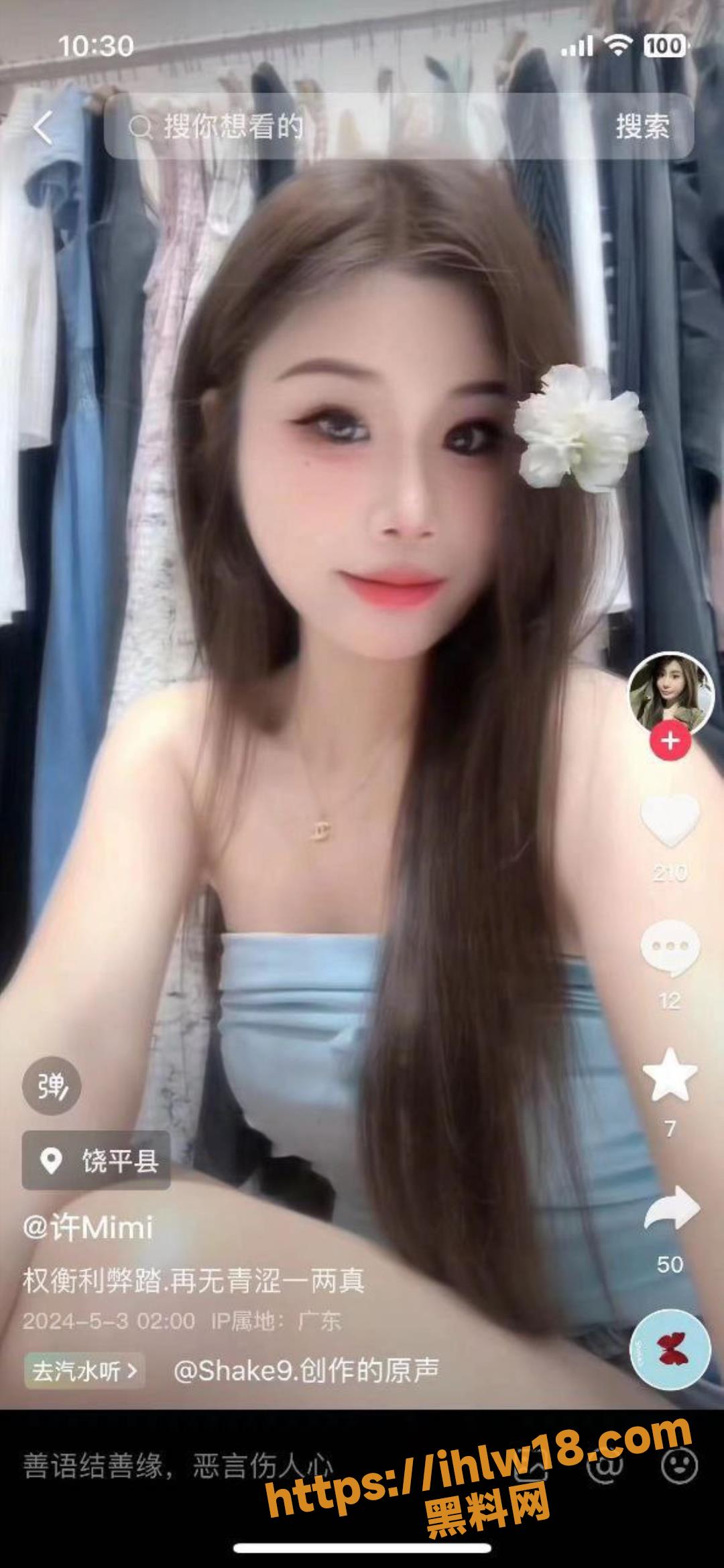 1080X2339