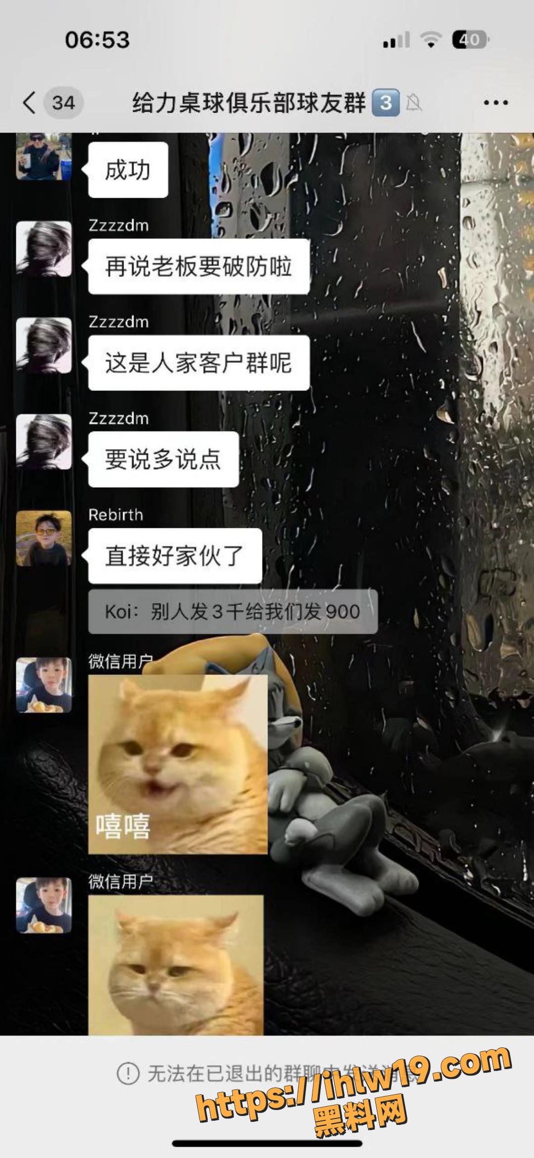 1080X2343