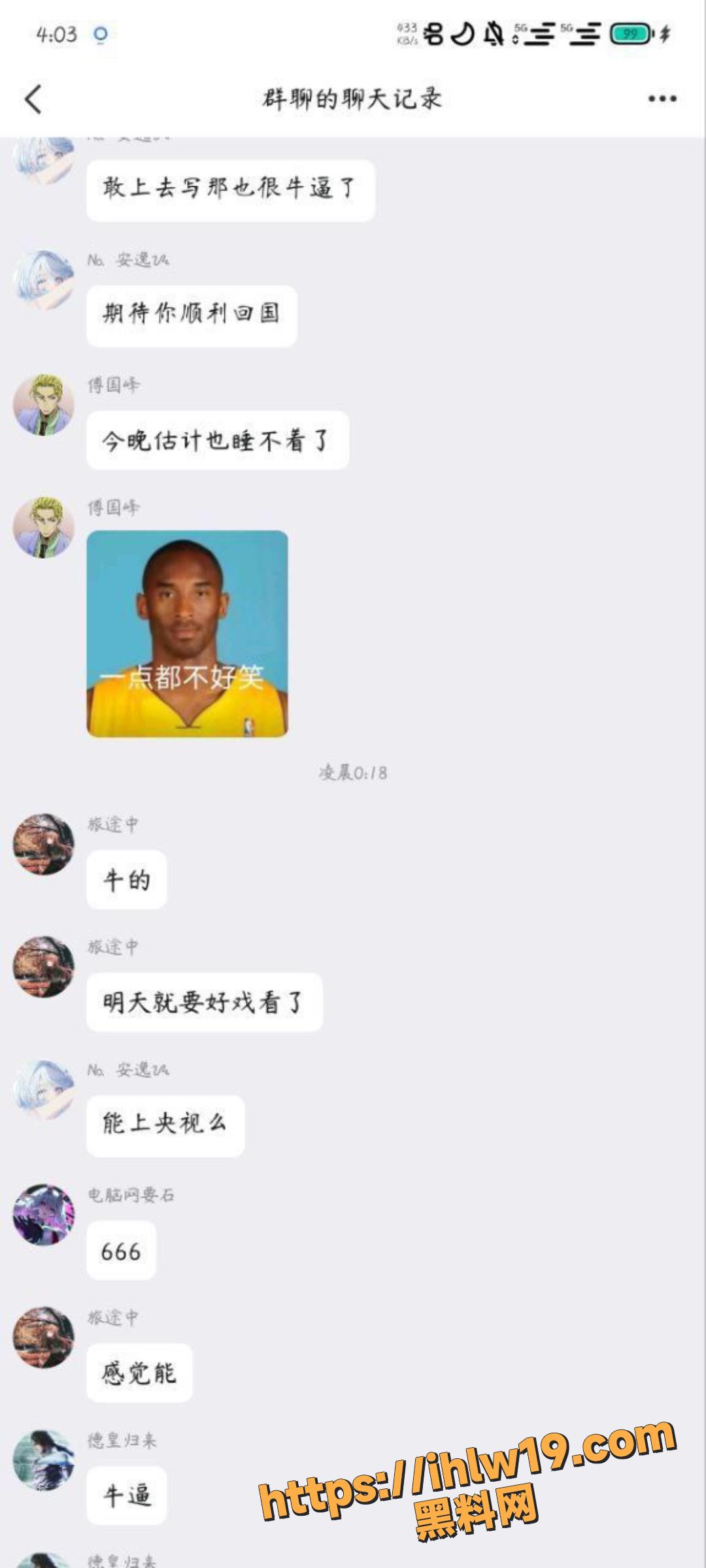 1080X2400