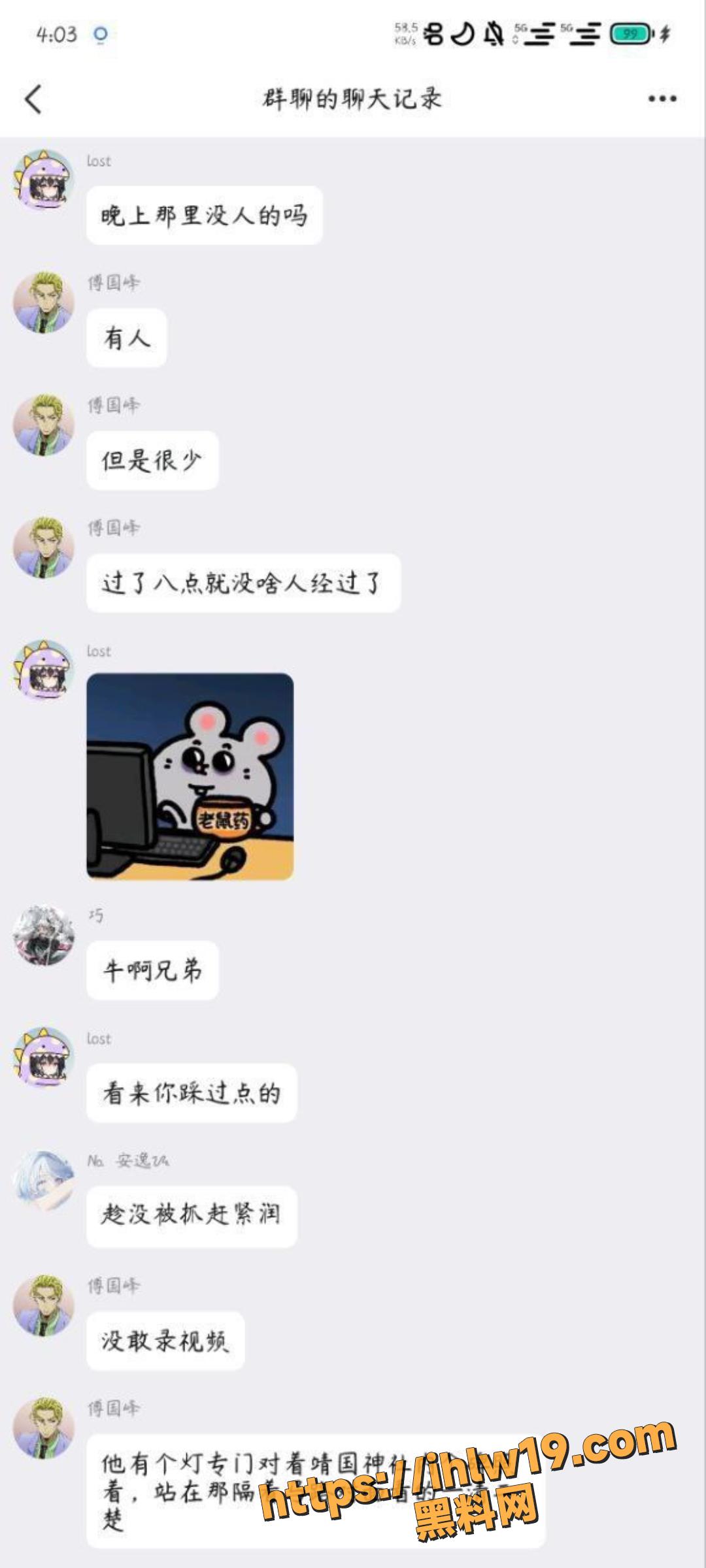 1080X2400