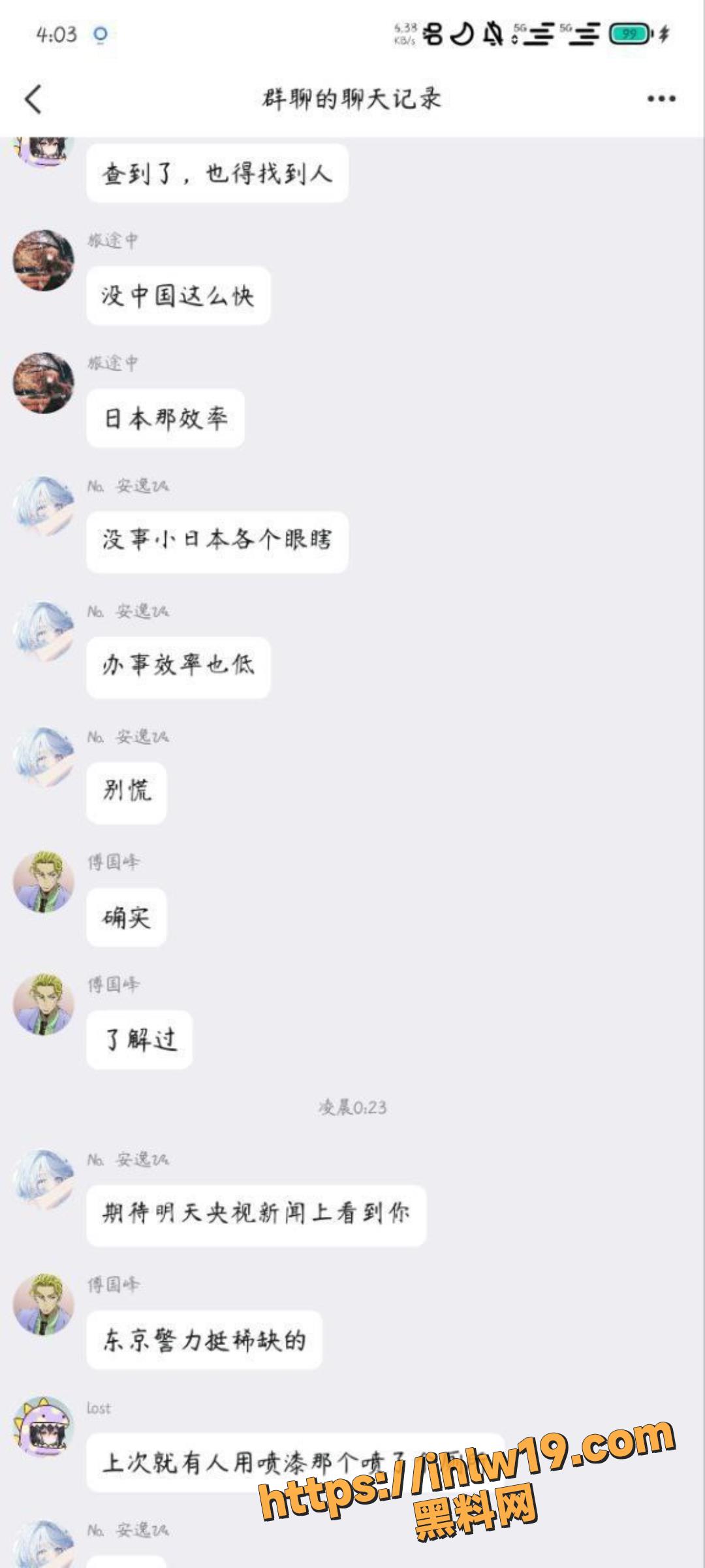 1080X2400