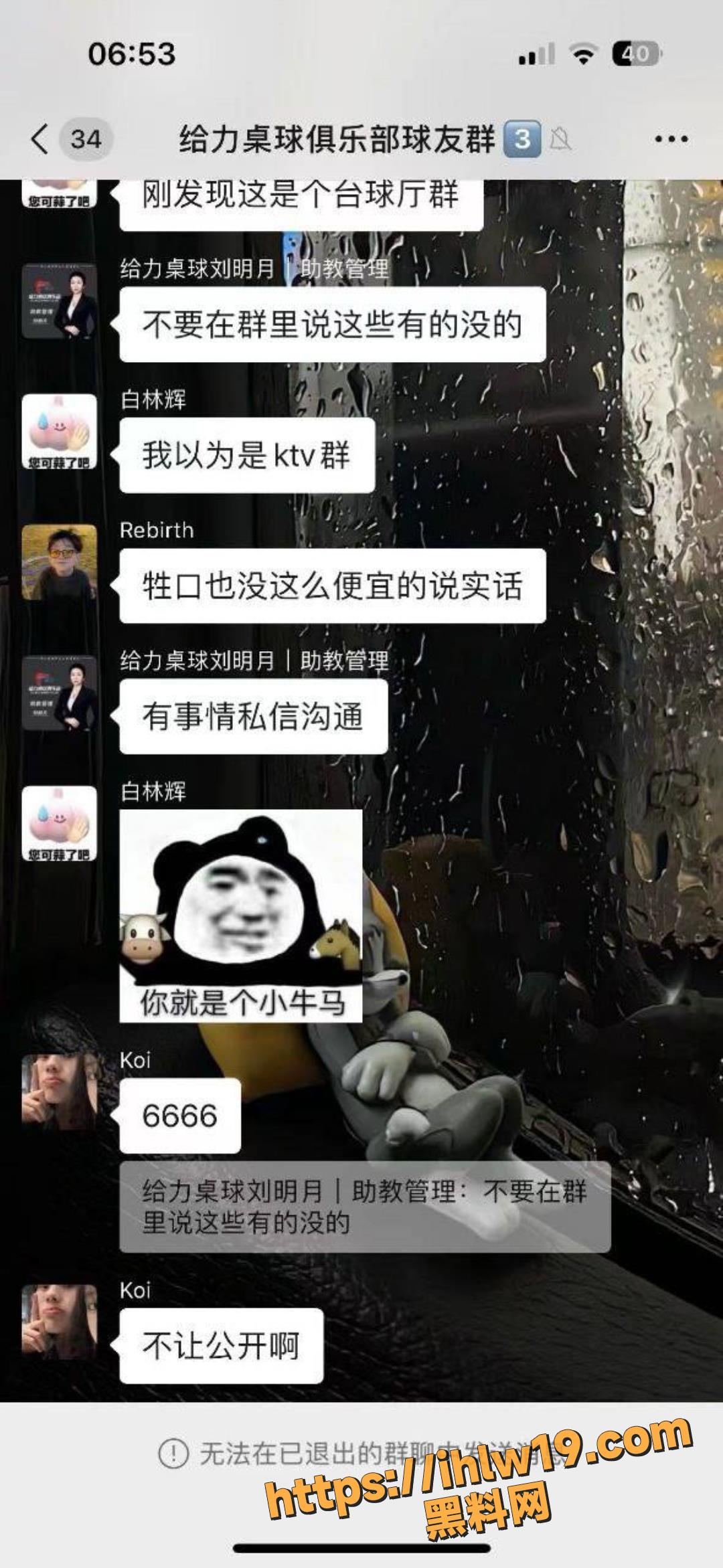 1080X2343