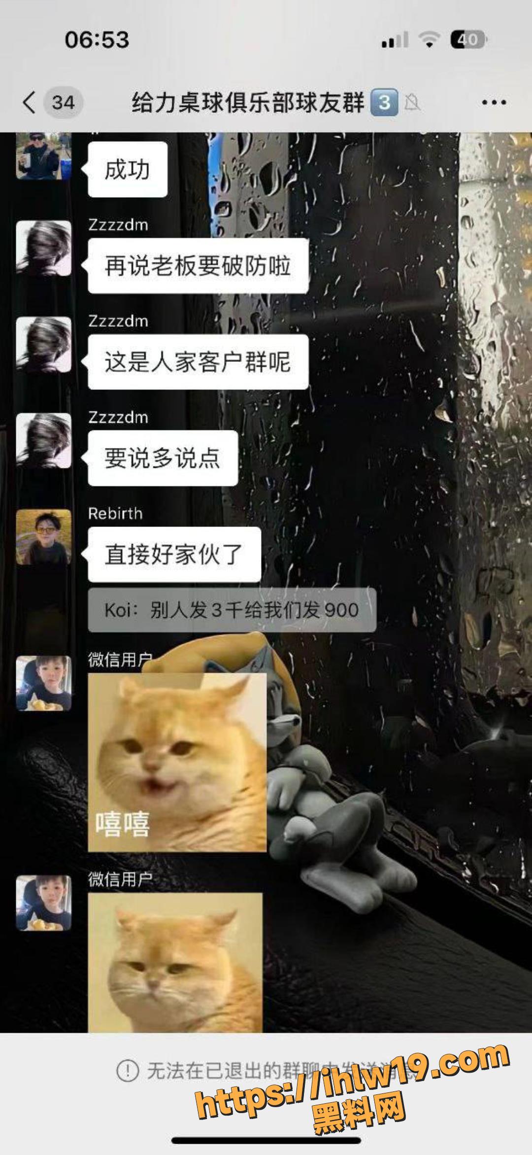 1080X2343