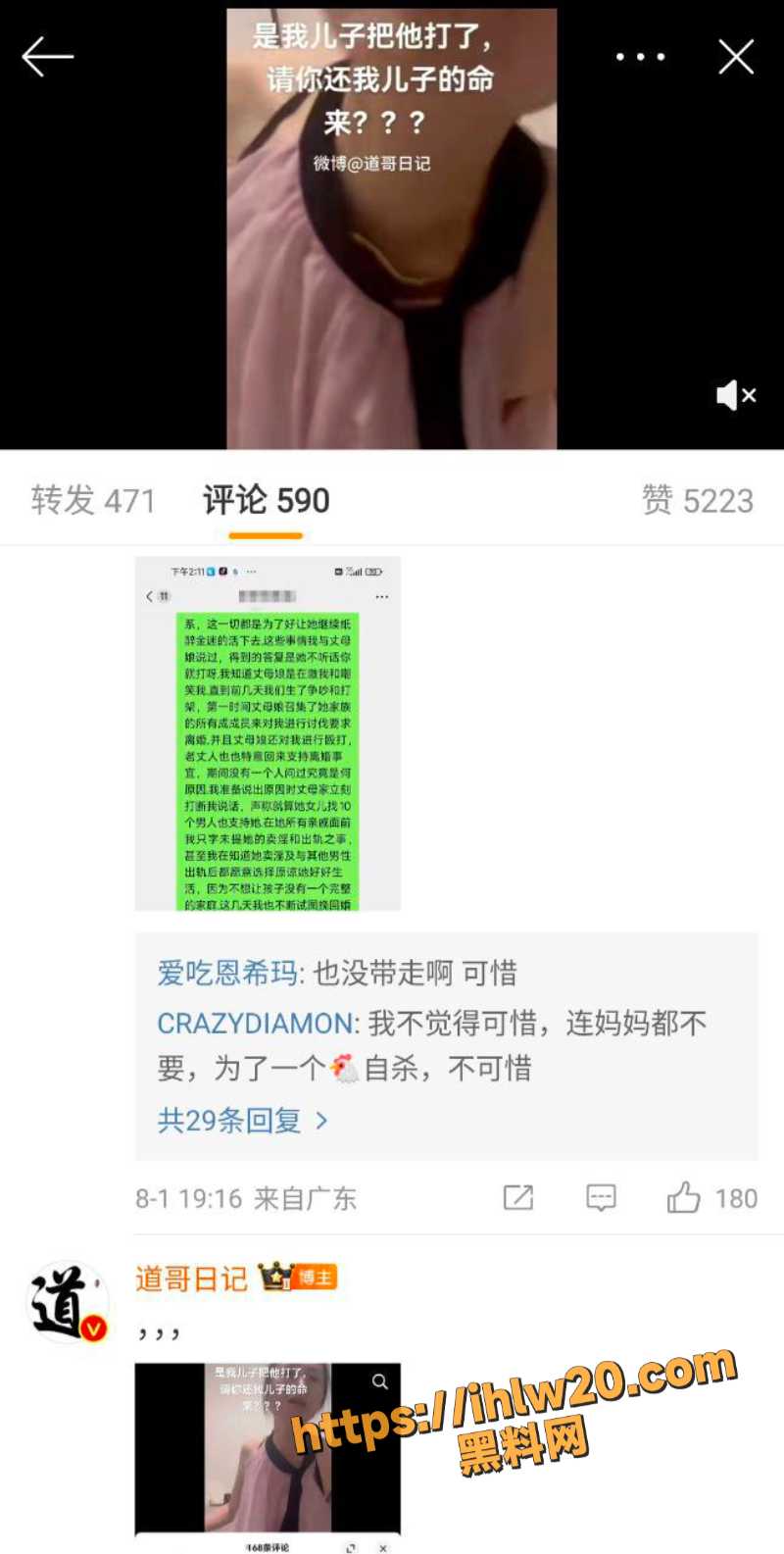 800X1585