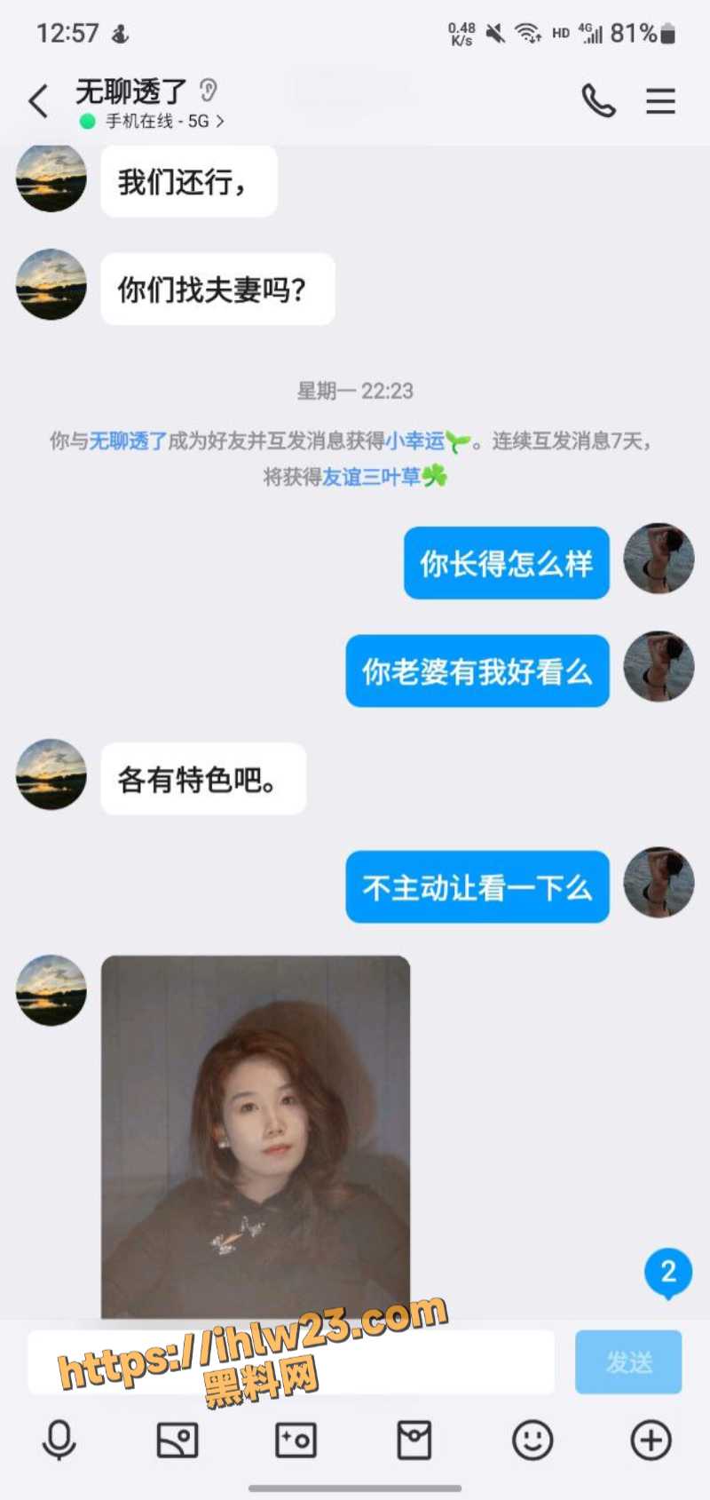 800X1689