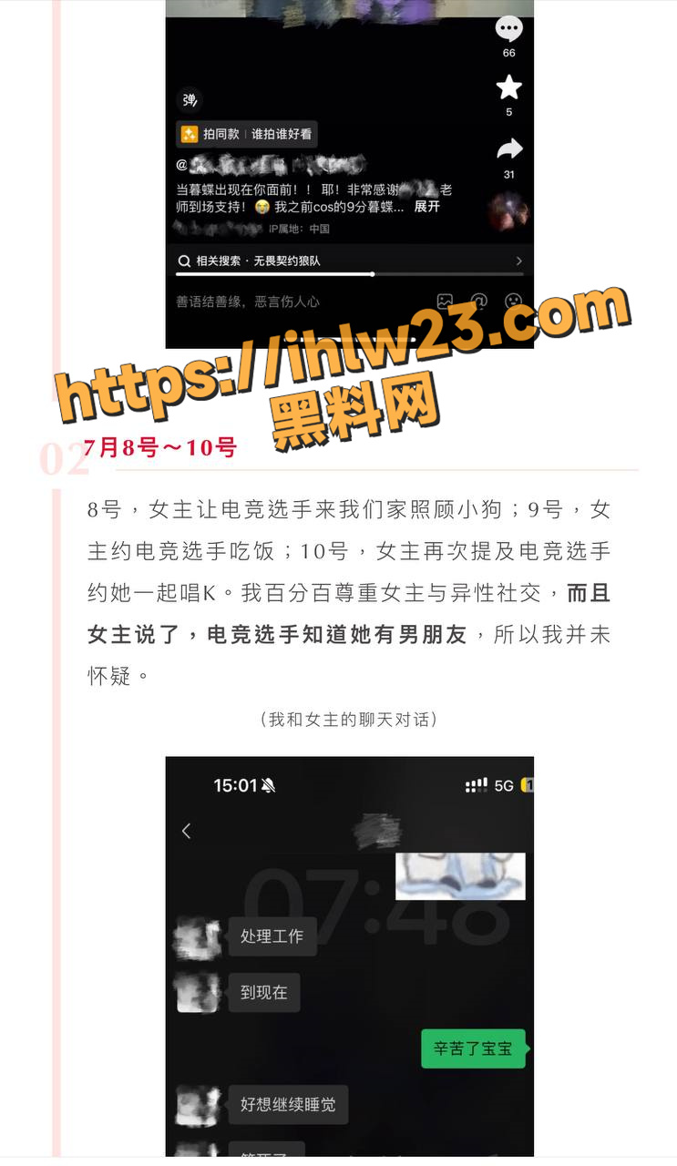 743X1280