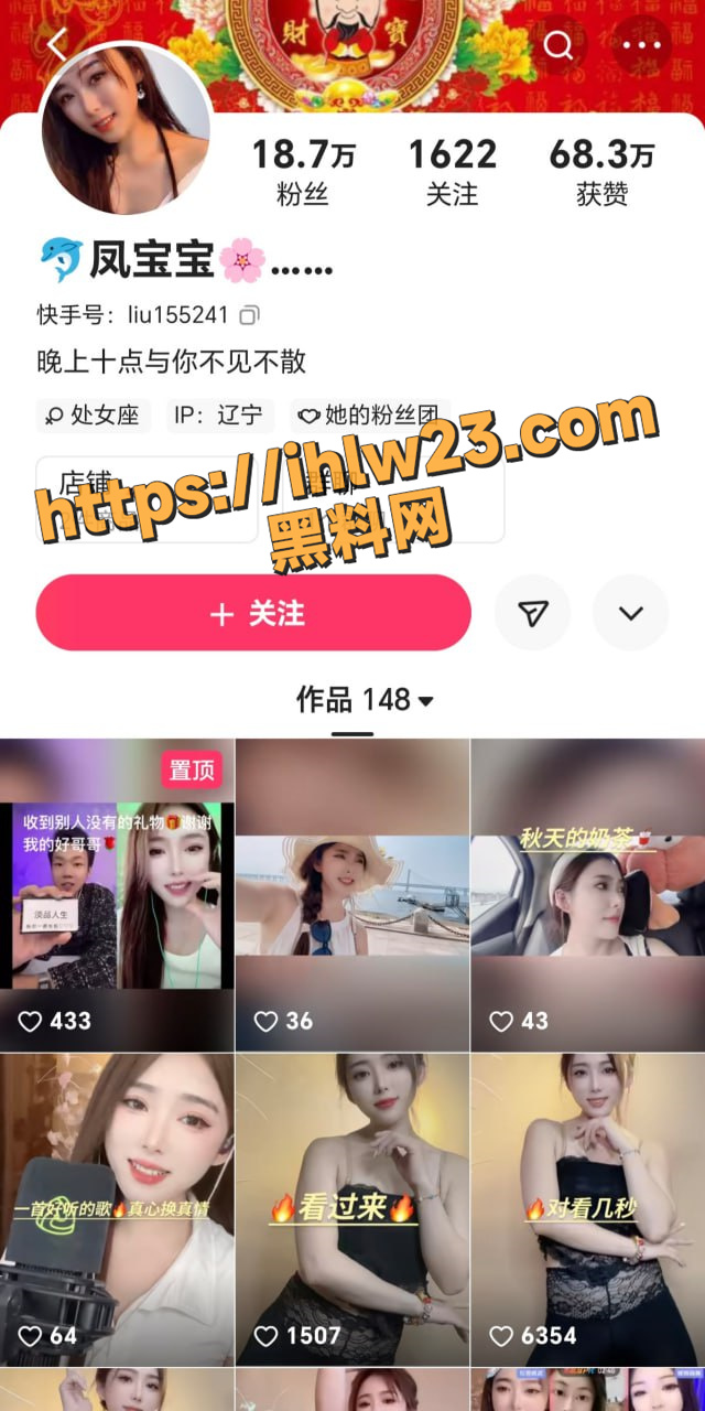 640X1280