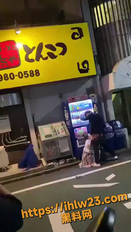 538X955